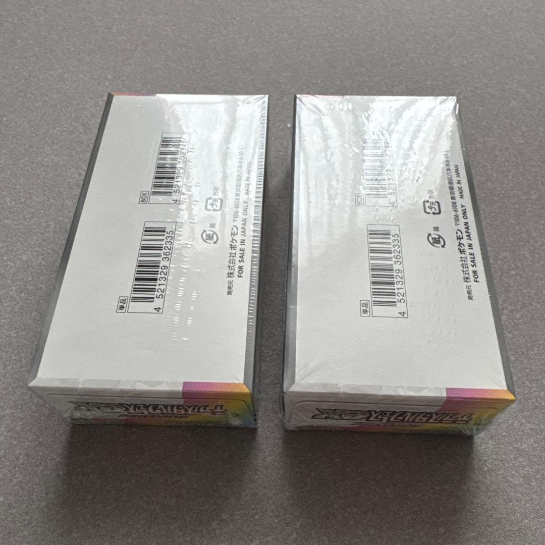 テラスタルフェスEX 2個セット　シュリンク付