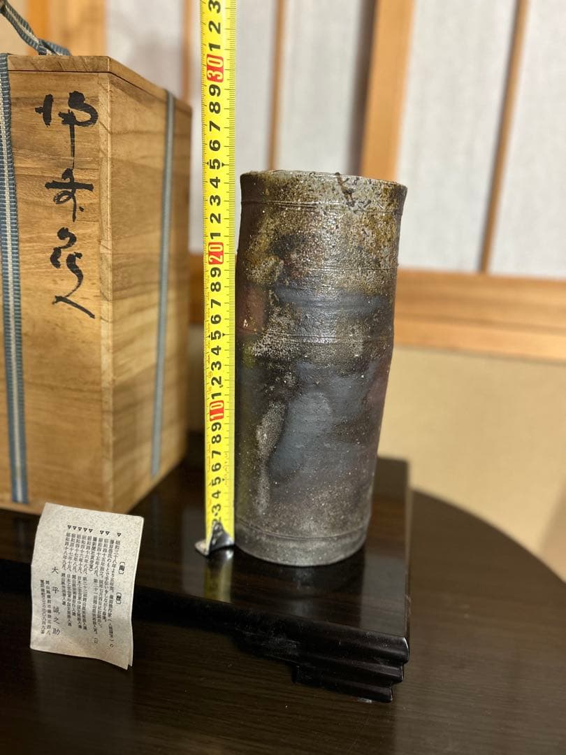 大平誠之助 備前焼　ドジャース山本由伸出身地は備前市