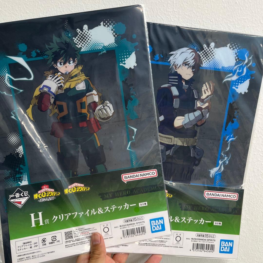 バンダイ クリアファイル＆ステッカー 緑谷出久＆轟焦凍 2枚セット