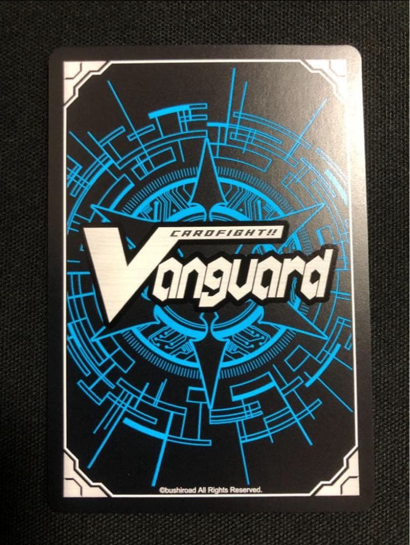 ヴァンガード　楽園へ導く者ナナクリル　SEC　DZ-BT10-SEC05