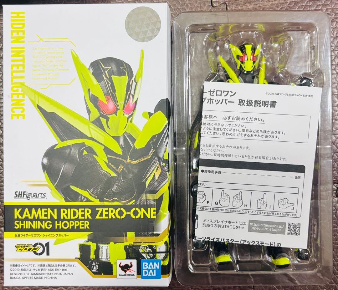 S.H.Figuarts 仮面ライダーゼロワンシリーズ　4種セット　開封済