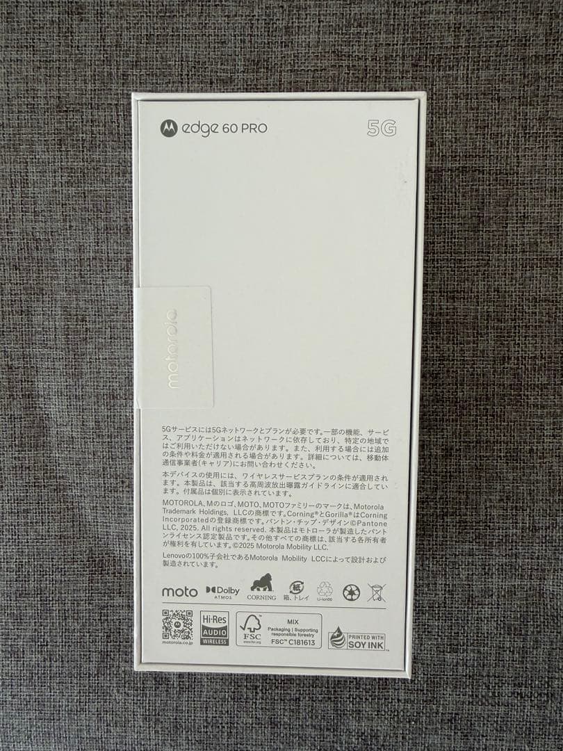 【新品未開封】Motorola edge 60 PRO シャドーグリーン