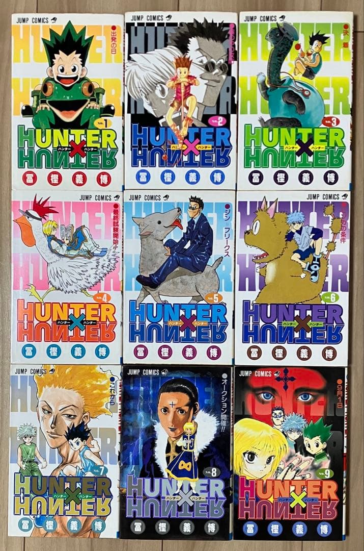 漫画　HUNTER × HUNTER ハンターハンター　1〜38巻　セット　全巻
