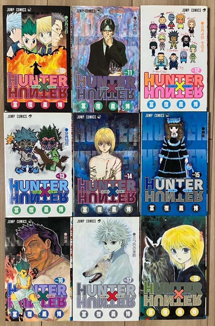漫画　HUNTER × HUNTER ハンターハンター　1〜38巻　セット　全巻