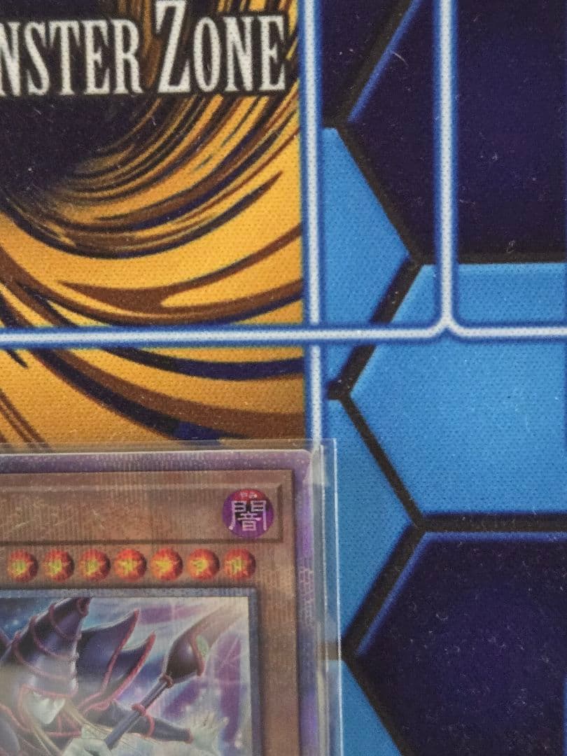 遊戯王 ブラック・マジシャン　25thシークレット　絵違い　右向き