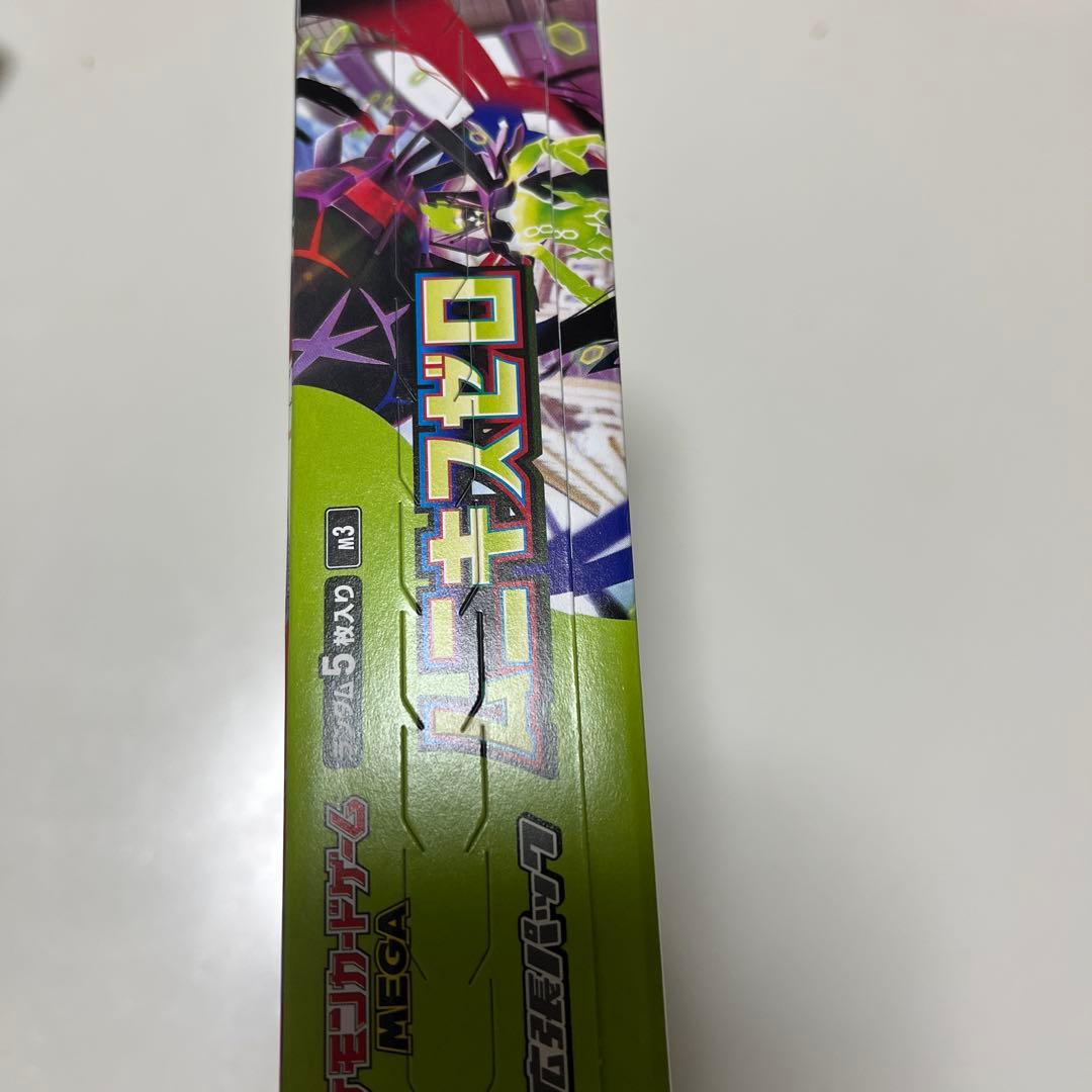 ポケモンカードゲーム ムニキスゼロ BOX シュリンクなし　ペリペリ付き