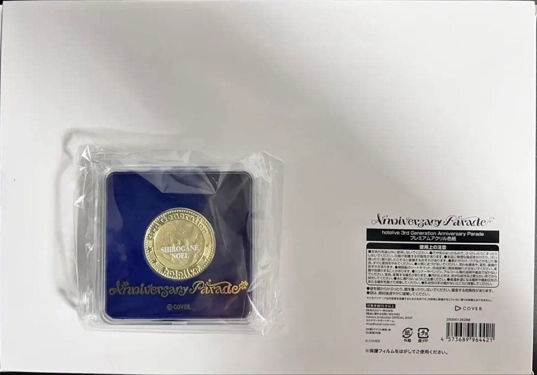 ホロライブ3期生アニバーサリー記念グッズ　アクリル色紙&記念メダル白銀ノエル2点