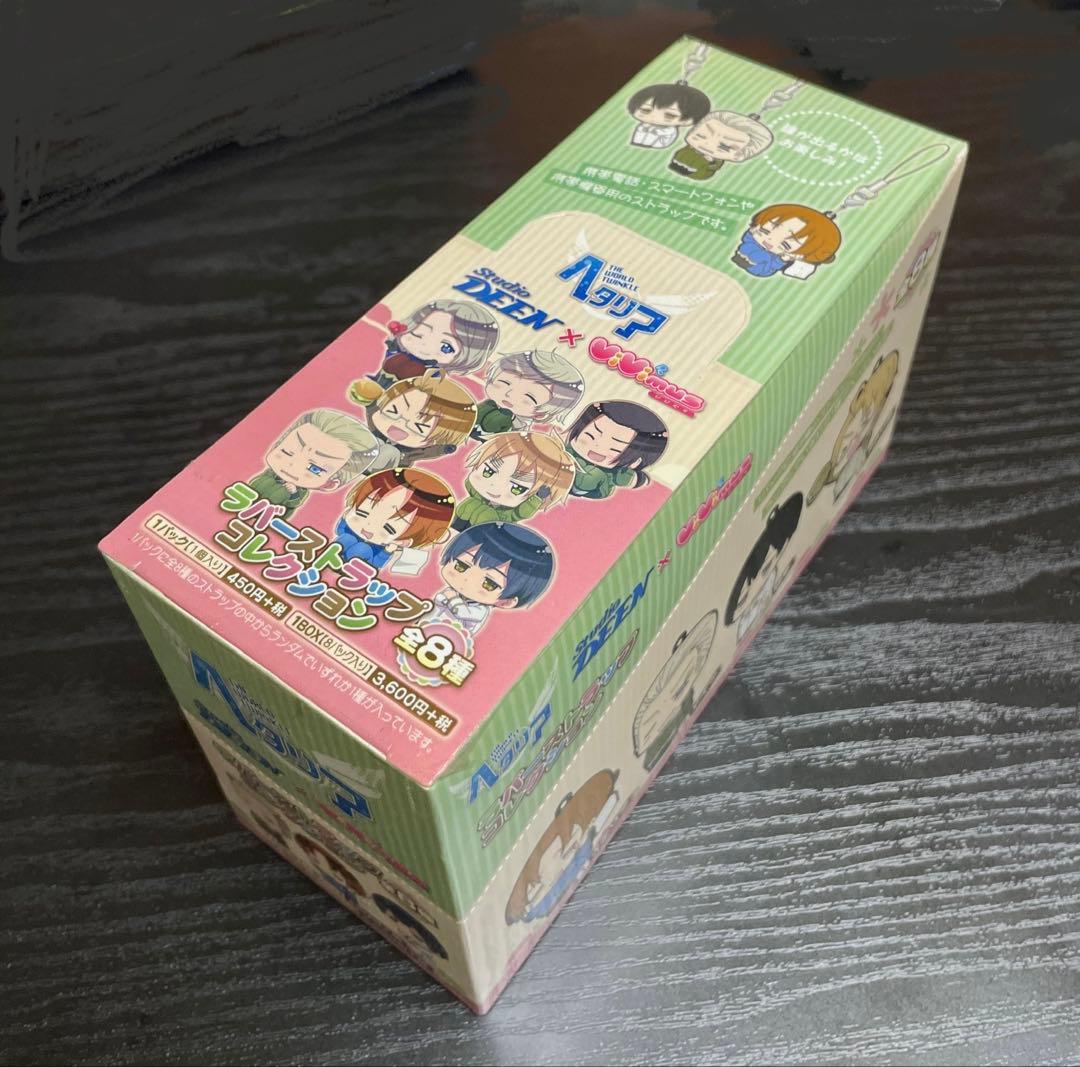 【未開封】ヘタリア ラバーストラップ