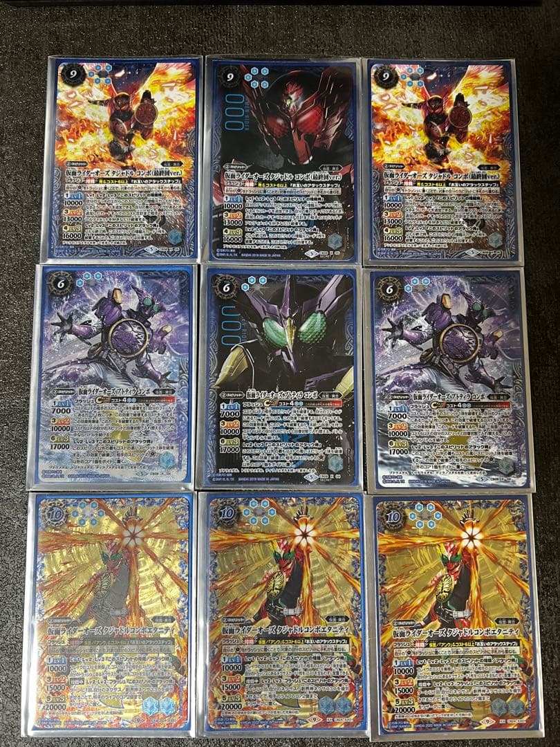 [バトスピ] 仮面ライダーオーズデッキ (40枚,スリーブ付き)