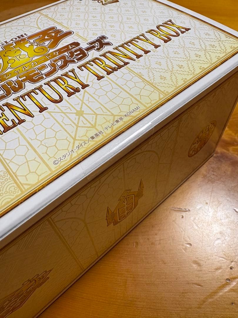 遊戯王　年末箱2セット新品未開封シール付