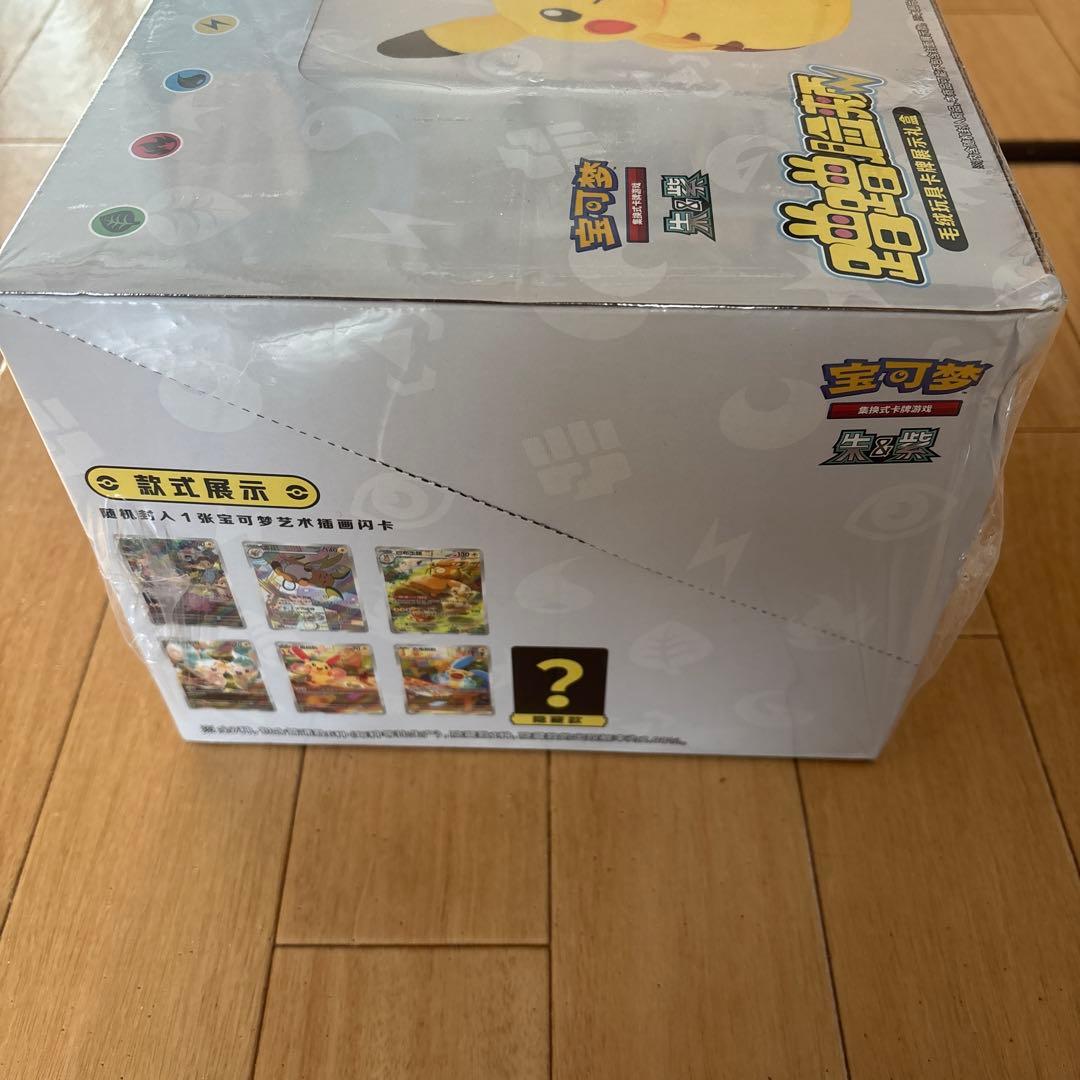 ポケモンカード ぬいぐるみ ６セット 中国限定プロモカード付き