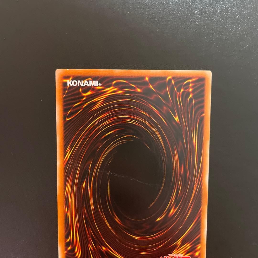 カオスソルジャー -開闢の使者- レリーフレア