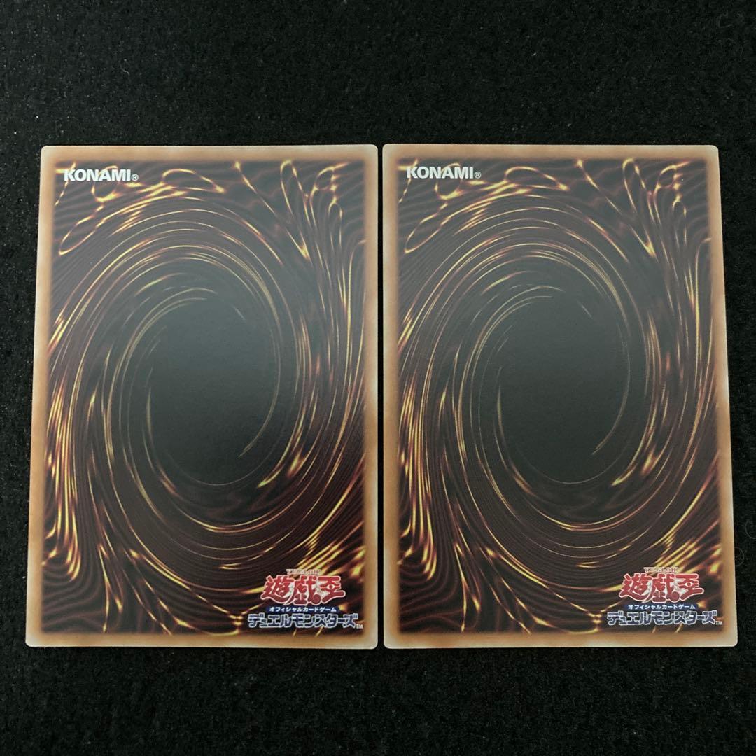 【遊戯王】無限泡影　プリシク２枚　スタンプエディション　プリズマ