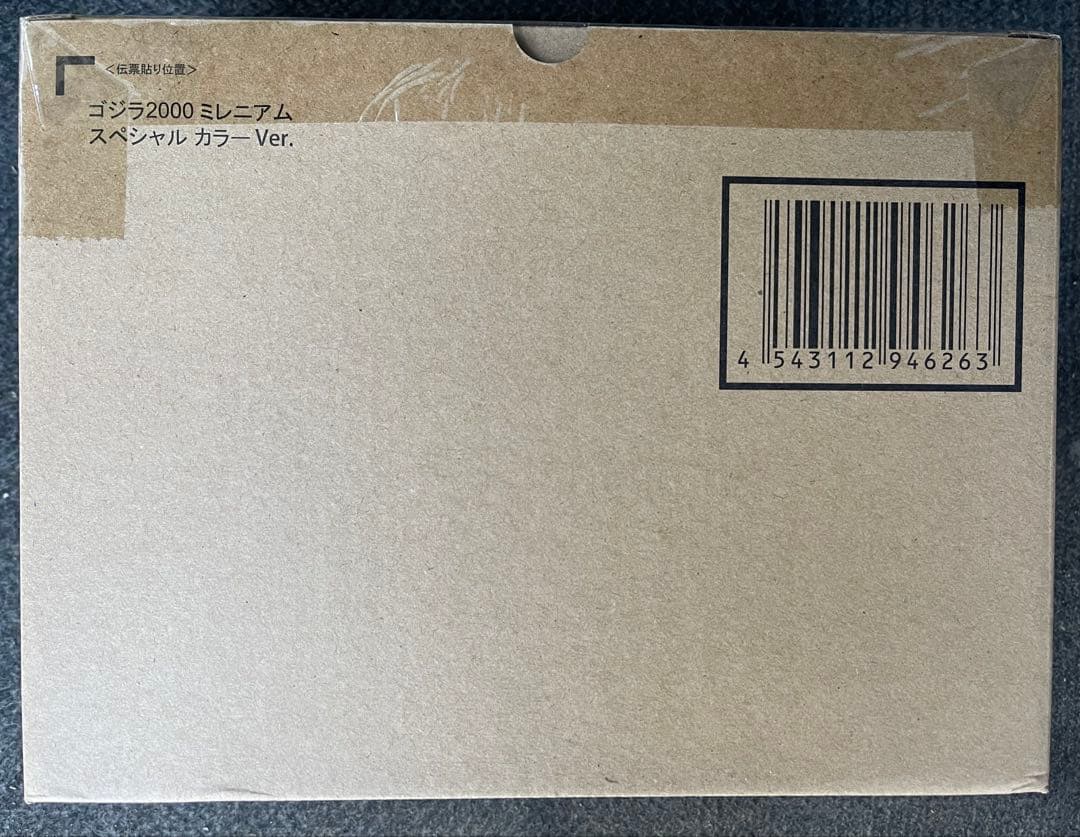 未開封品 ゴジラ2000ミレニアムSpecial Color Ver.