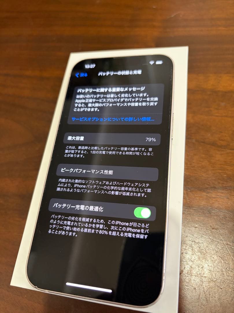 [12/25まで出品]Apple iPhone 13 ピンク 本体