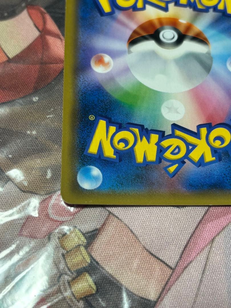 ポケモンカード引退品　お茶会ごっこピカチュウ