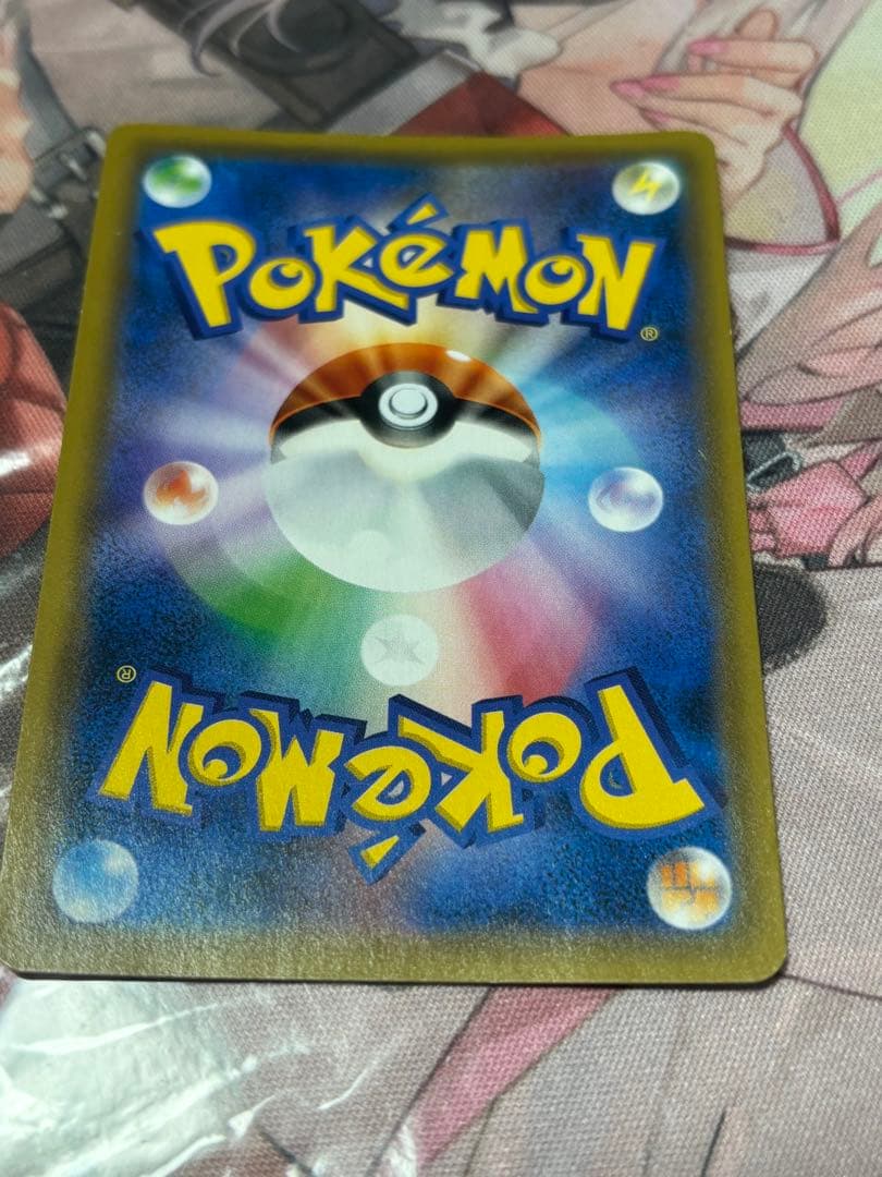 ポケモンカード引退品　お茶会ごっこピカチュウ