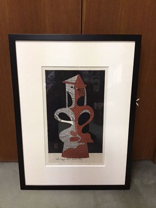 斎藤清　HANIWA(4) 版画