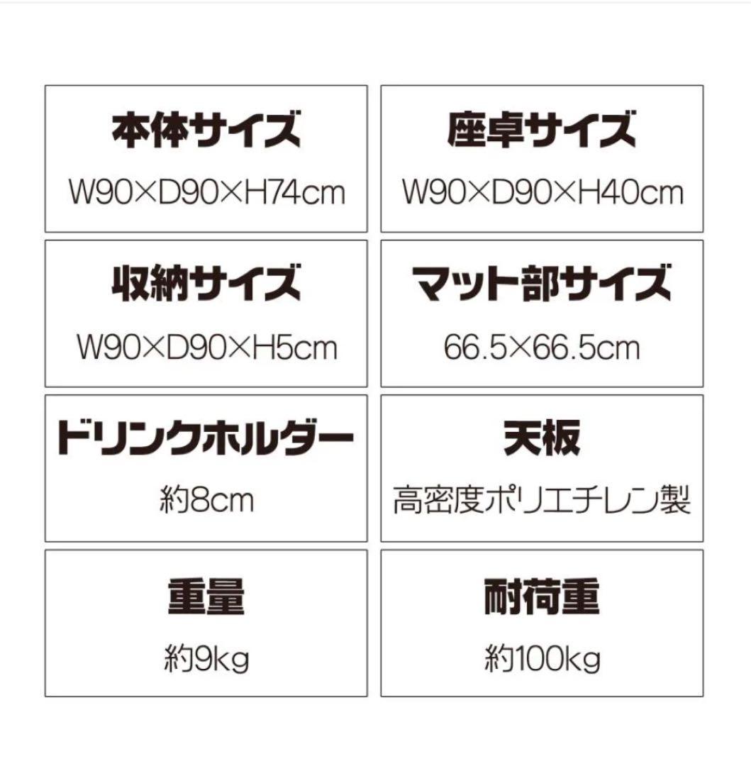 新品未使用　折りたたみ式麻雀卓テーブル　黒　2way座卓可能