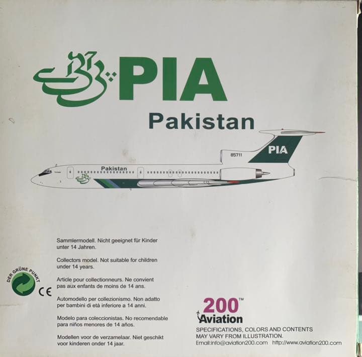 パキスタン航空　1/200 200Aviation社製