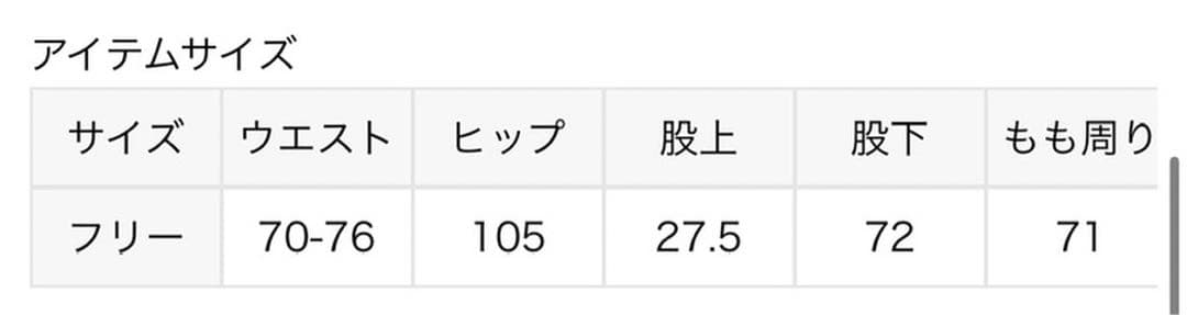 【TICCA/ティッカ】 CARGO PANT