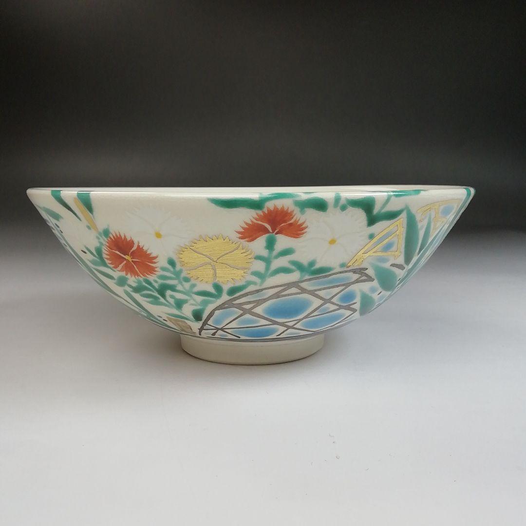 Ｓ８１９　茶碗　『色絵　蛇篭撫子』『平茶碗』『押小路窯　庄左ェ門』　共箱　茶道具