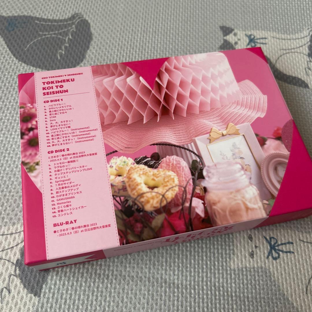 超ときめき♡宣伝部 ときめく恋と青春 超恋盤