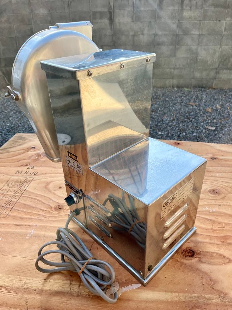 ローヤル　卓上大根おろし機　100V