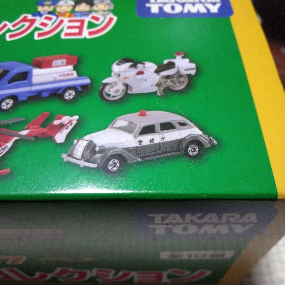トミカ はたらくトミカコレクション 17