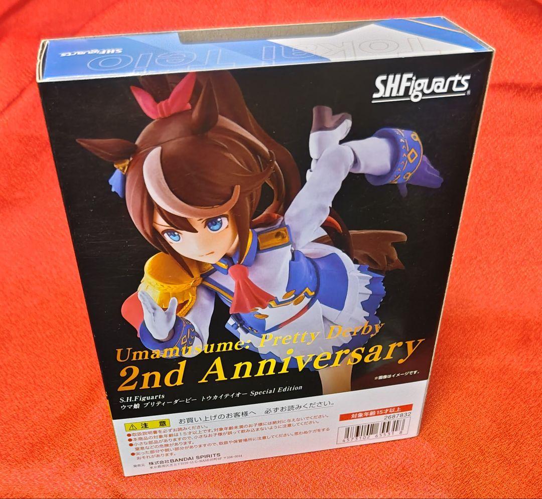 新品 Figuarts トウカイテイオー Special Edition セブン