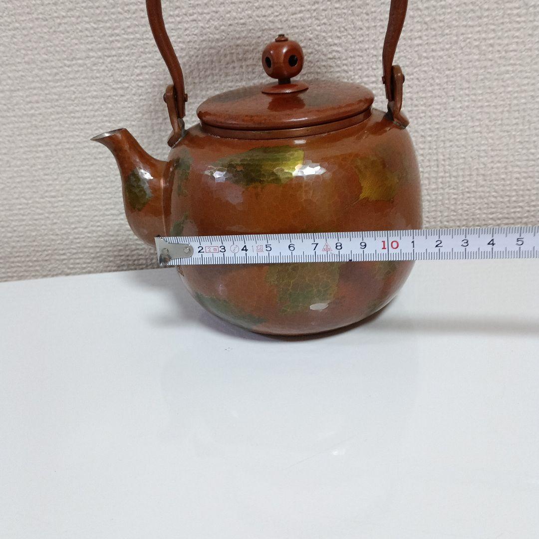島倉堂　銅製　鎚起銅器　湯沸　茶器　急須　煮色