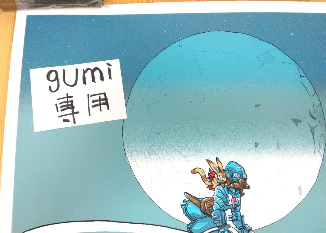 風の谷のナウシカ　ナウシカ昼　メーヴェ　オーム王蟲　巨神兵　テト　ティム・ドイル