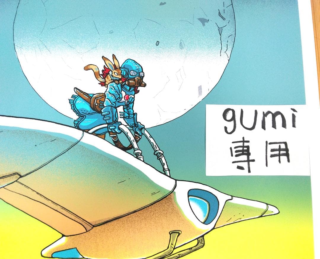 風の谷のナウシカ　ナウシカ昼　メーヴェ　オーム王蟲　巨神兵　テト　ティム・ドイル