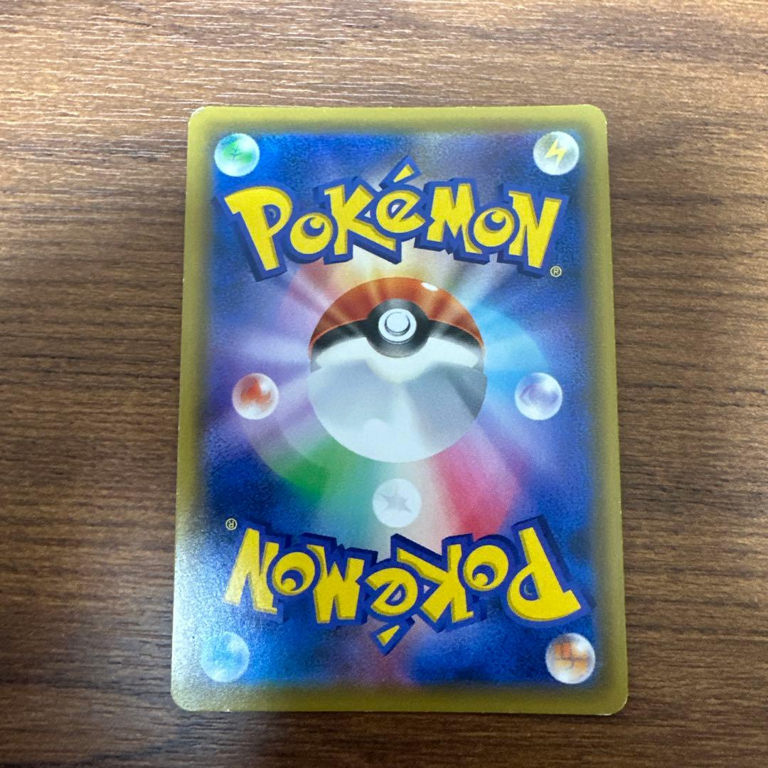 ポケモンカード　カスミ＆カンナ　SR TAGTEAM 191/173