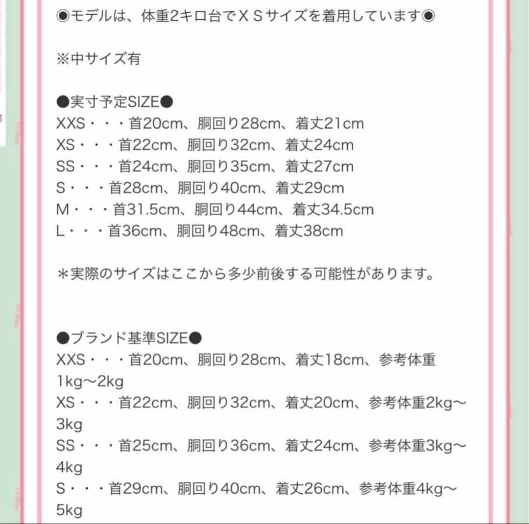 CIRCUSCIRCUSセット 犬服