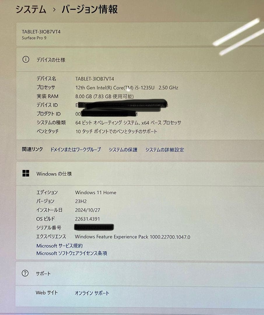 Windowsノート本体 Microsoft Surface Pro9 8GB 256GB 12th