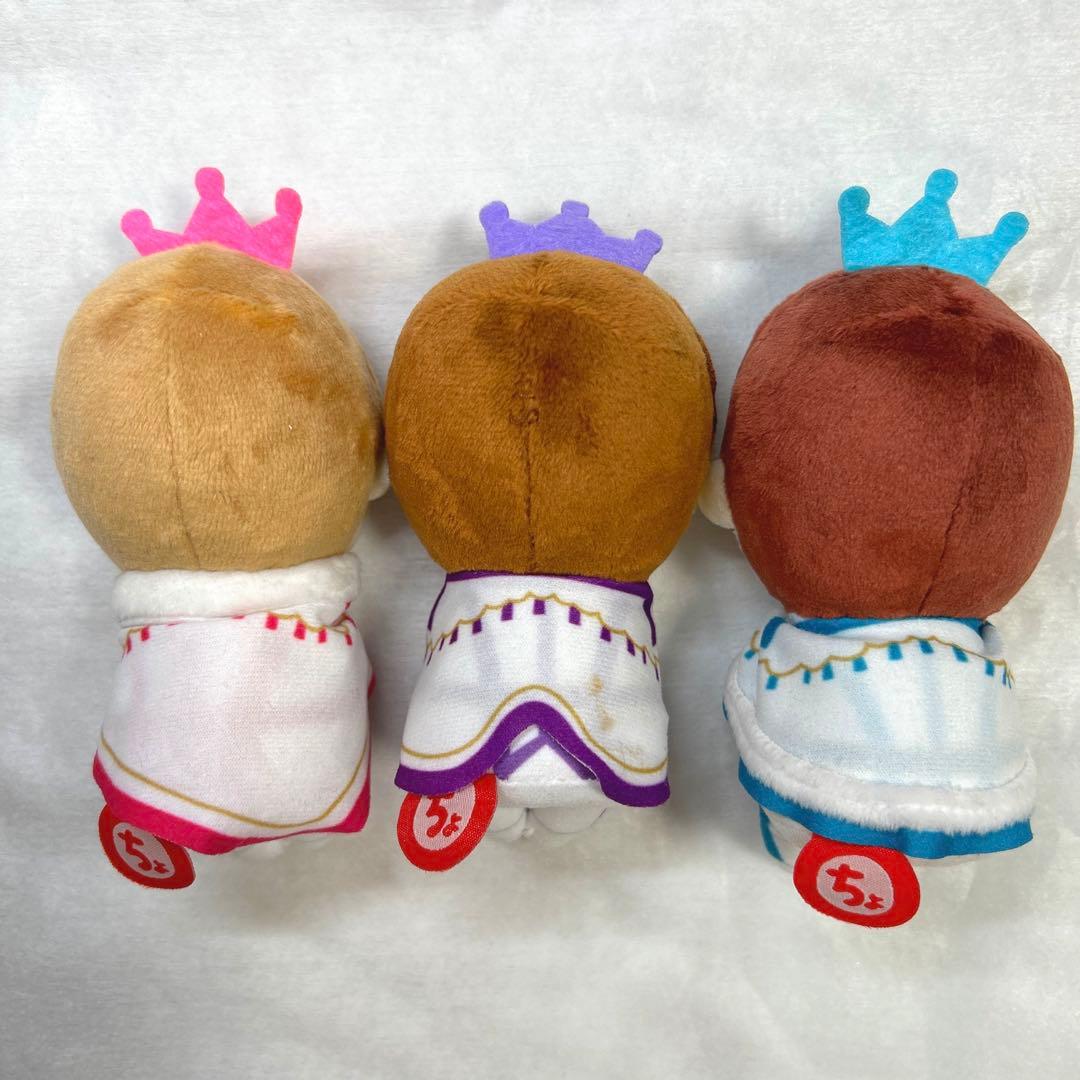 King&Prince ちょっこりさん Princeセット