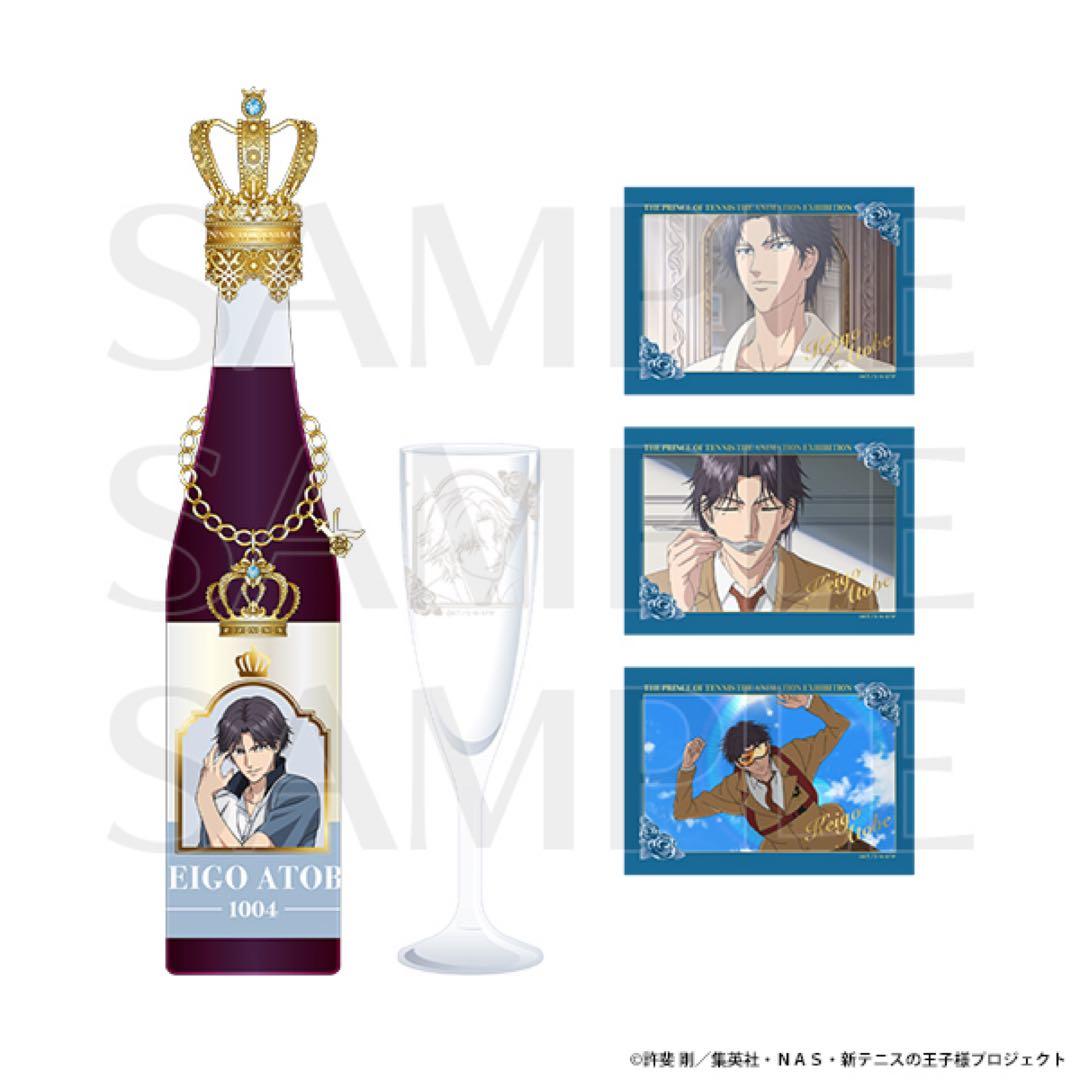 なるほど、乾杯の時間じゃねーの！ A 跡部景吾 新テニスの王子様展