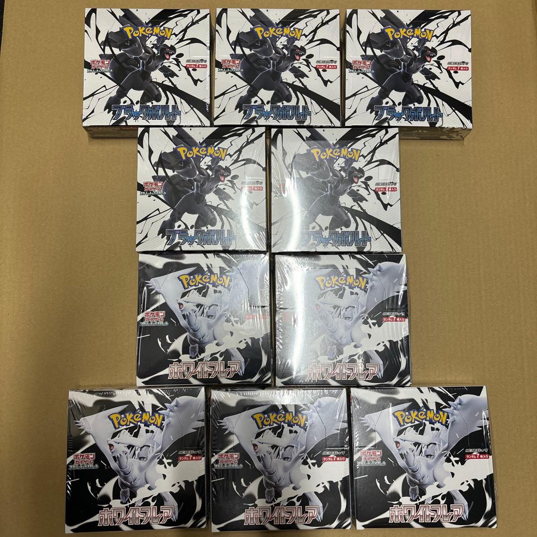 ポケモンカードゲーム　10BOX シュリンク付き