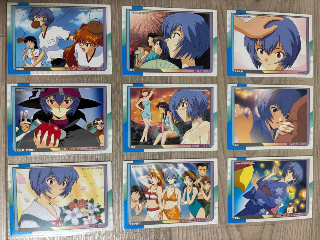 綾波育成計画　トレーディングカード　セミコンプリートセット