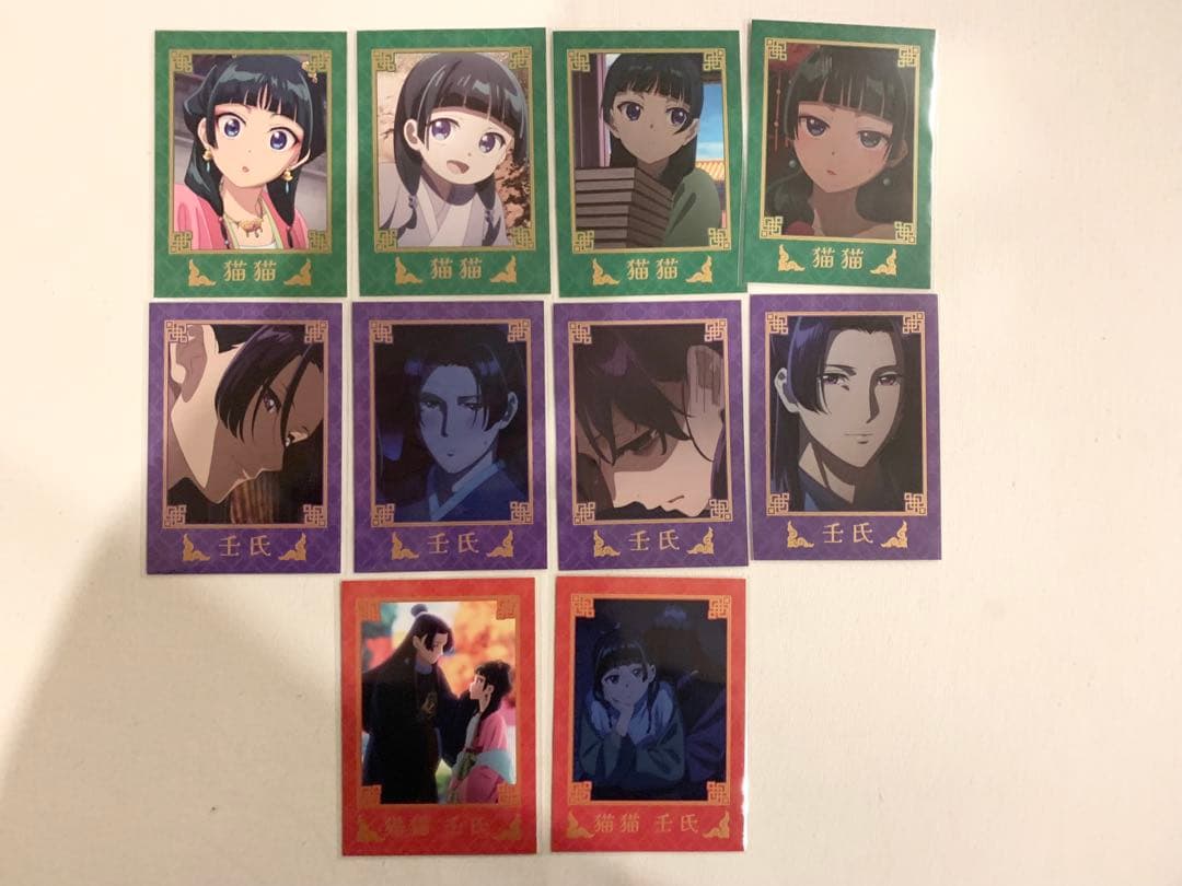 薬屋のひとりごと コレクションカード 猫猫 壬氏 レアフルコンプ