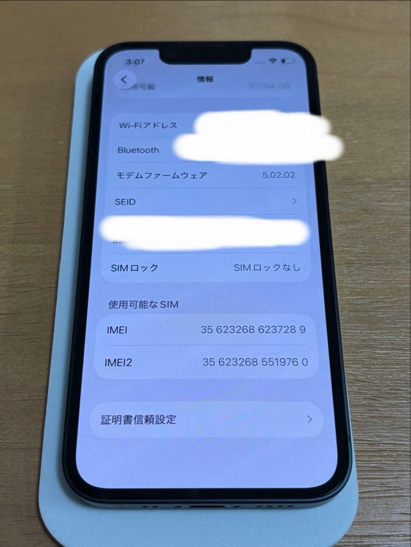 携帯電話本体 iPhone13mini 128gb