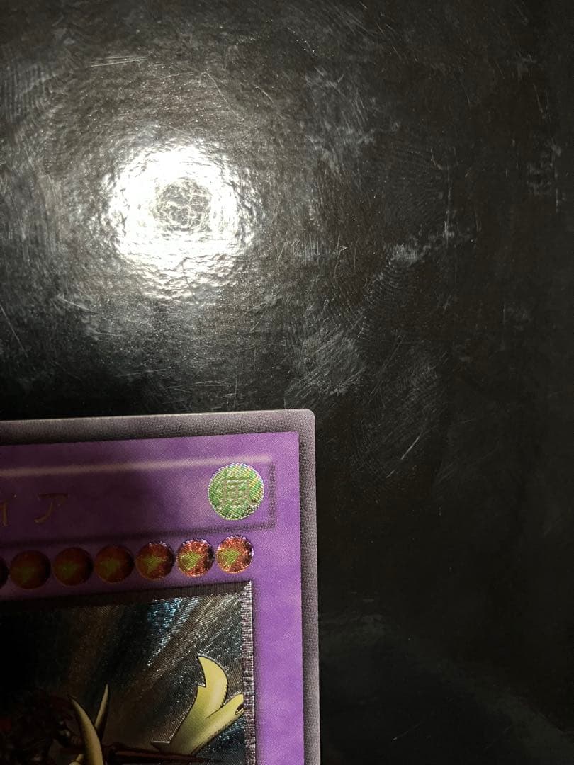 遊戯王 竜騎士ガイア　レリーフ