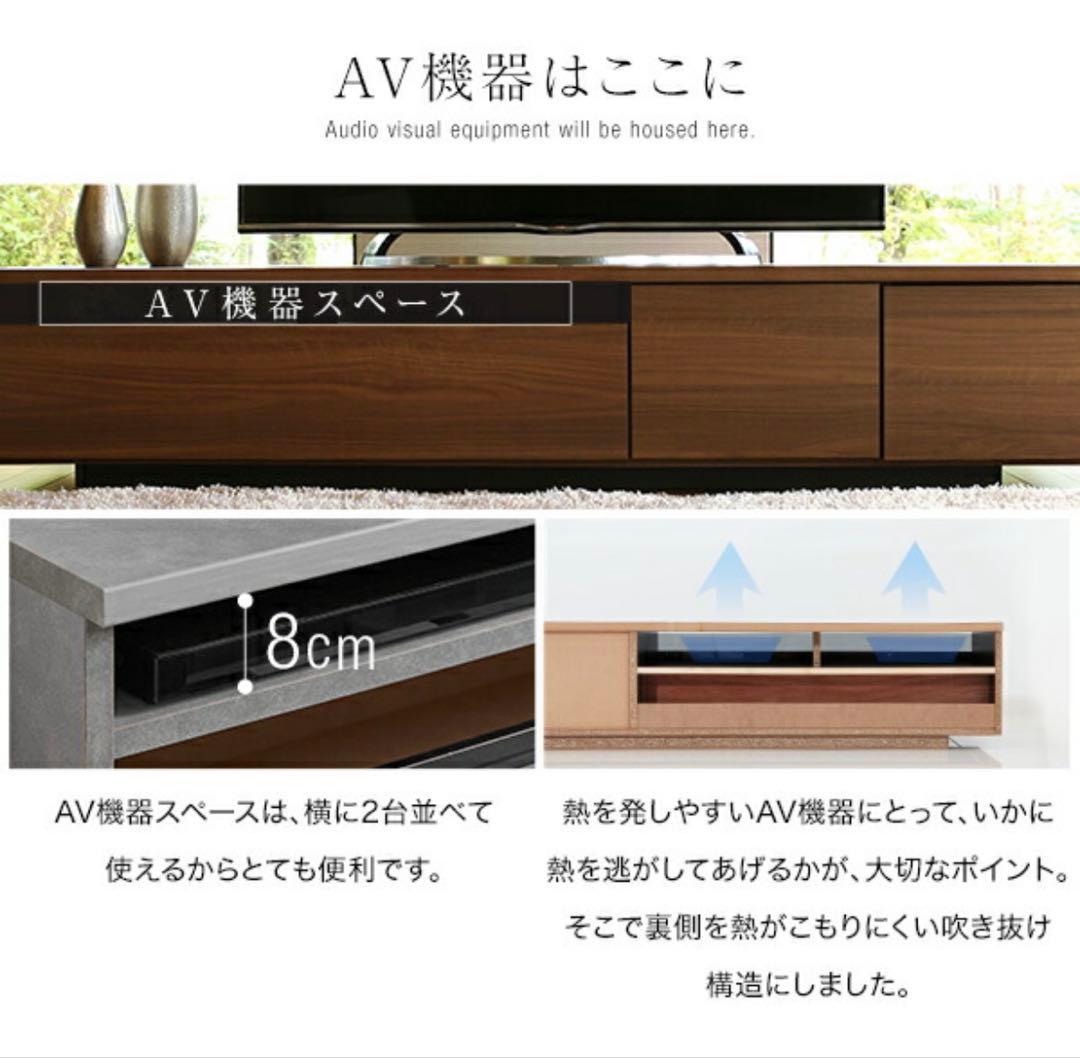 LOWYA テレビボード 180cm 完成品 日本製 ローボード 木目 ブラウン