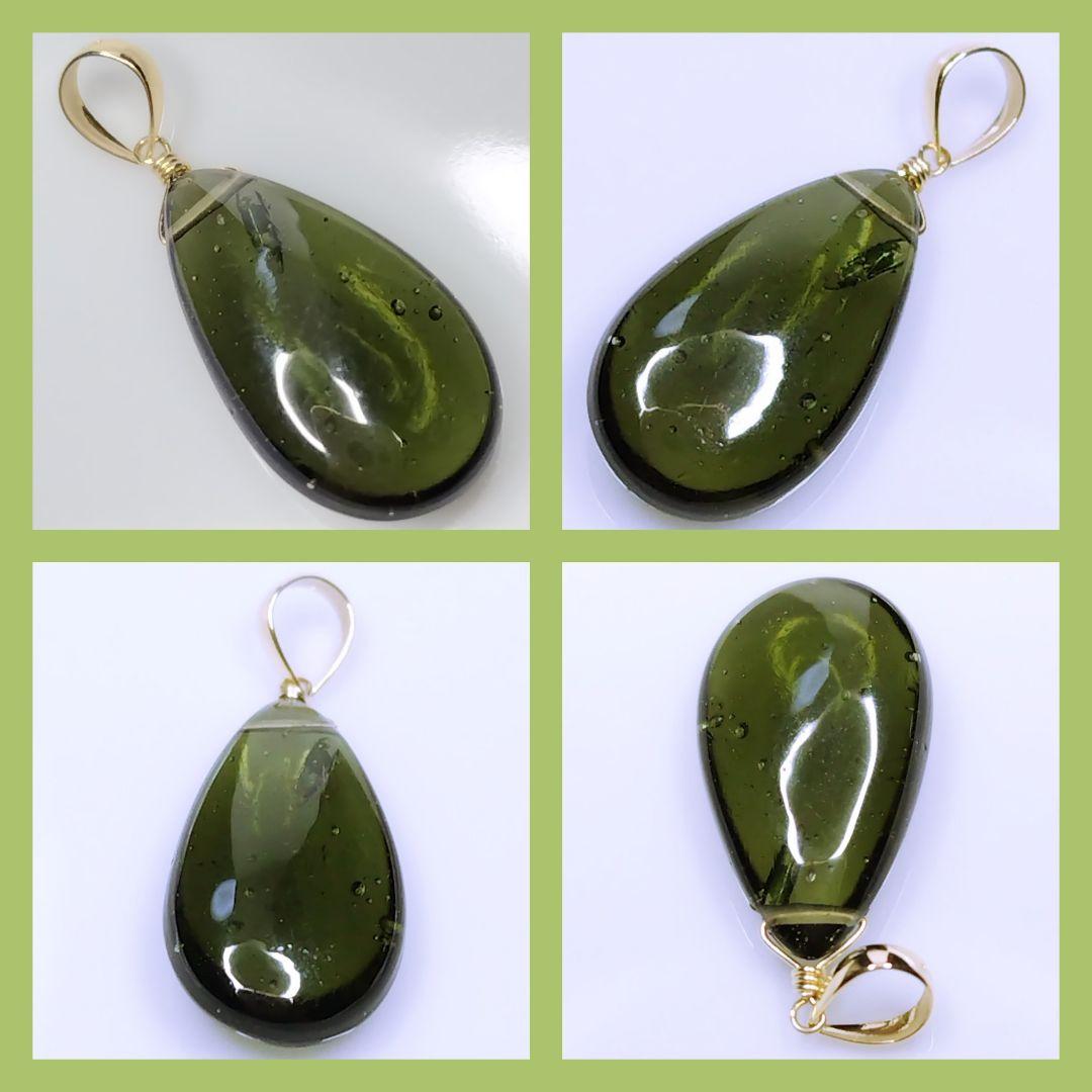 No.1232【K18】大粒 大変希少 宝石質 モルダバイト 平ドロップ トップ