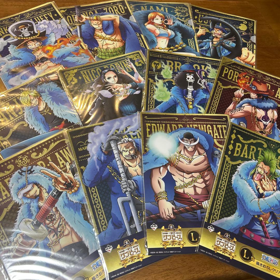 【ONE PIECE】一番くじ20th anniversaryクリアファイル