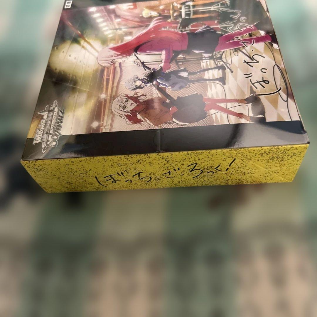 ヴァイスシュヴァルツ ぼっち・ざ・ろっく! BOX トライアルデッキ 新品未開封