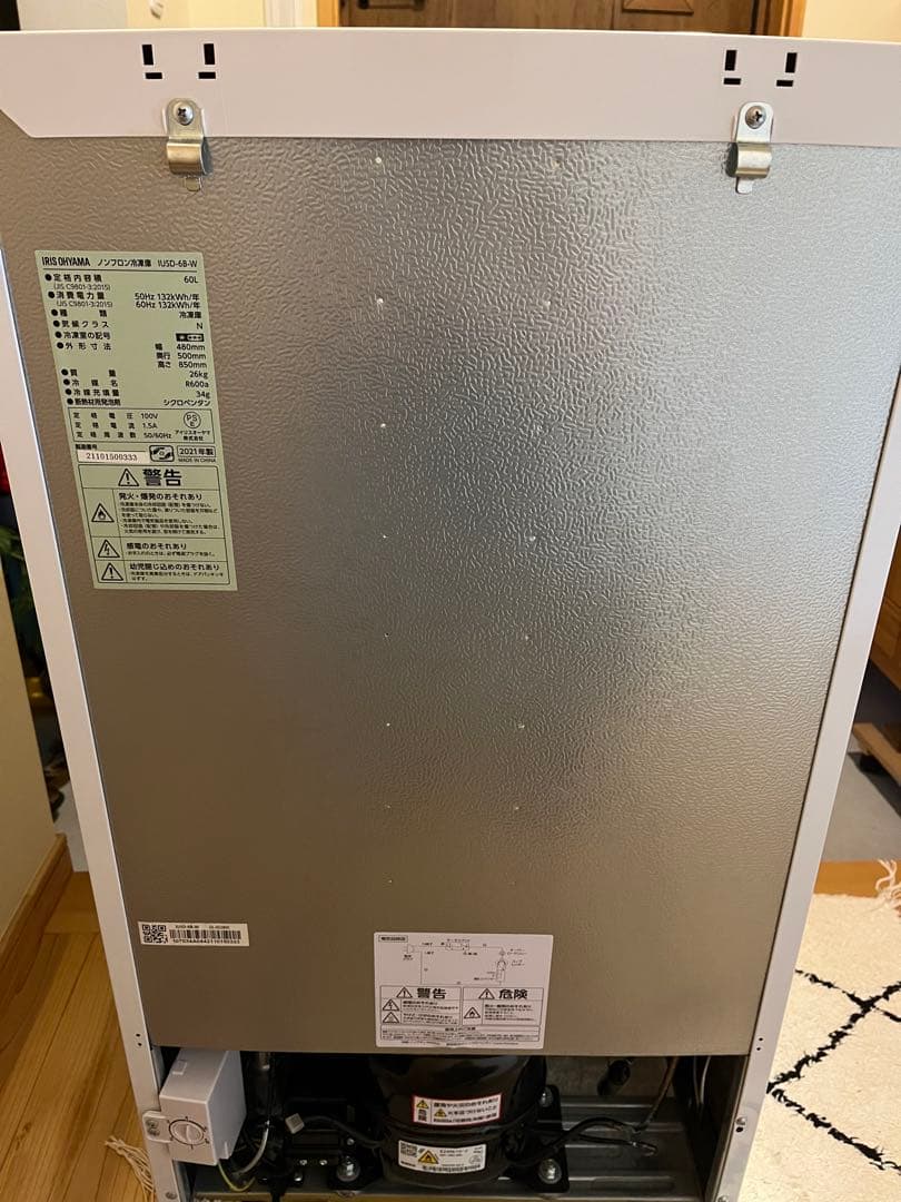 アイリスオーヤマ　冷凍庫　商品説明ご覧ください。