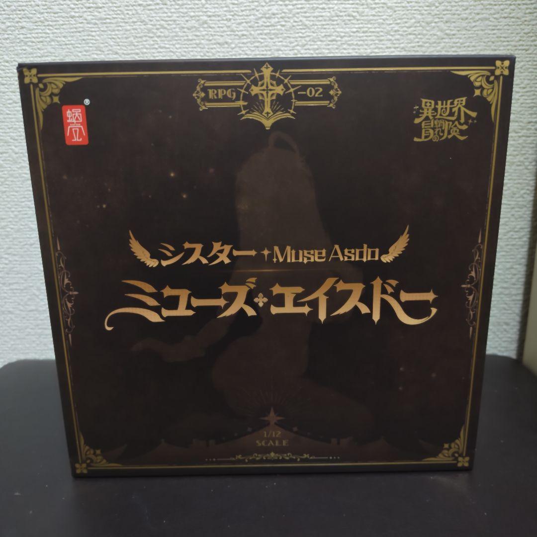 新品　蝸之殼 スネイルシェル　シスター ミューズ　　エイスドー