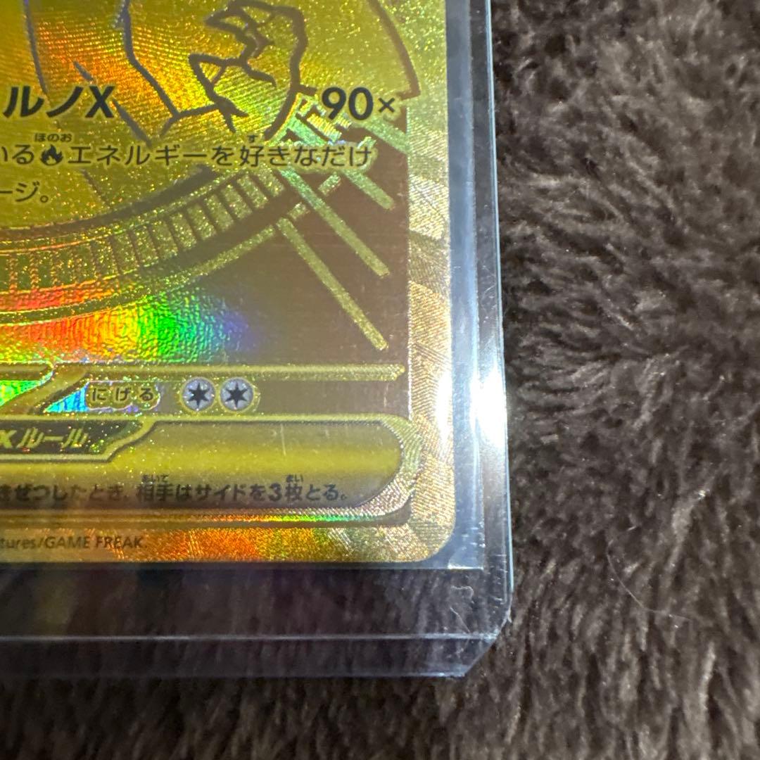 メガリザードンX ex MUR ポケモンカード　インフェルノX